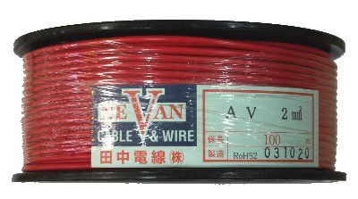 AV自動車電線2.0SQ赤色